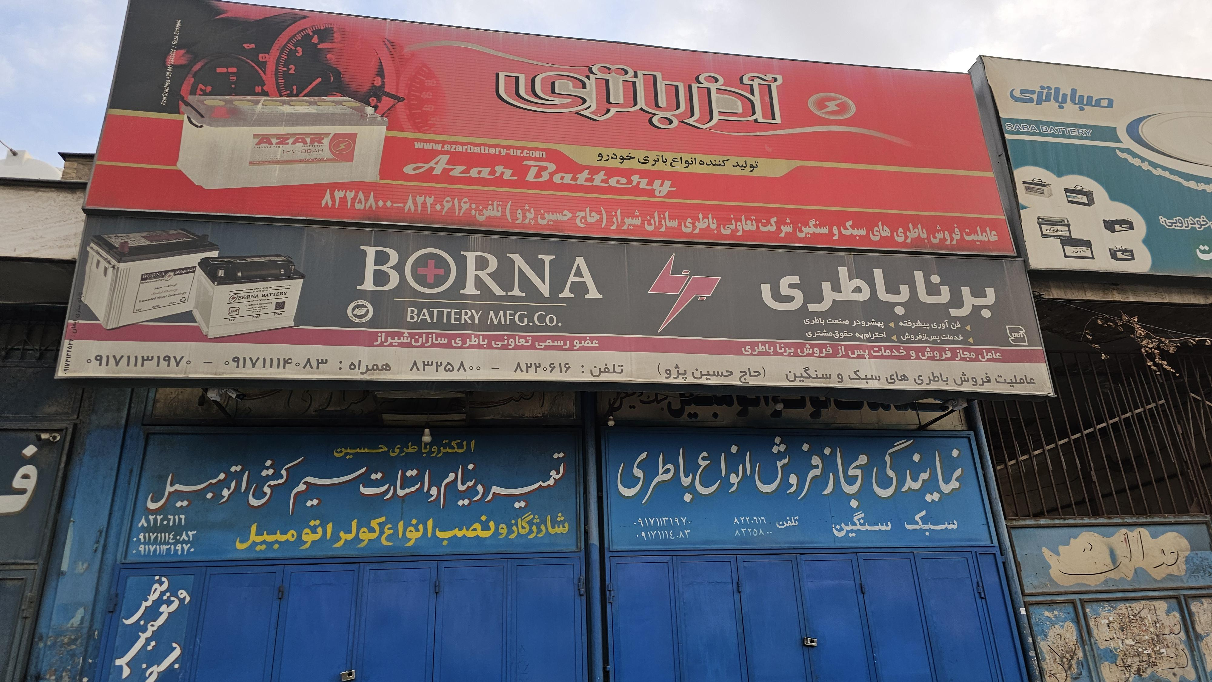شرکت طراحی مهندسی صنایع پتروشیمی