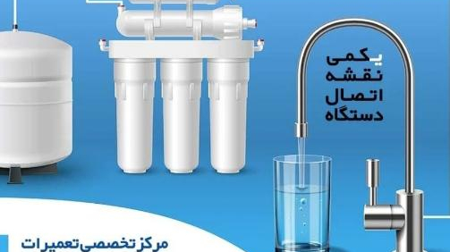 موسوی