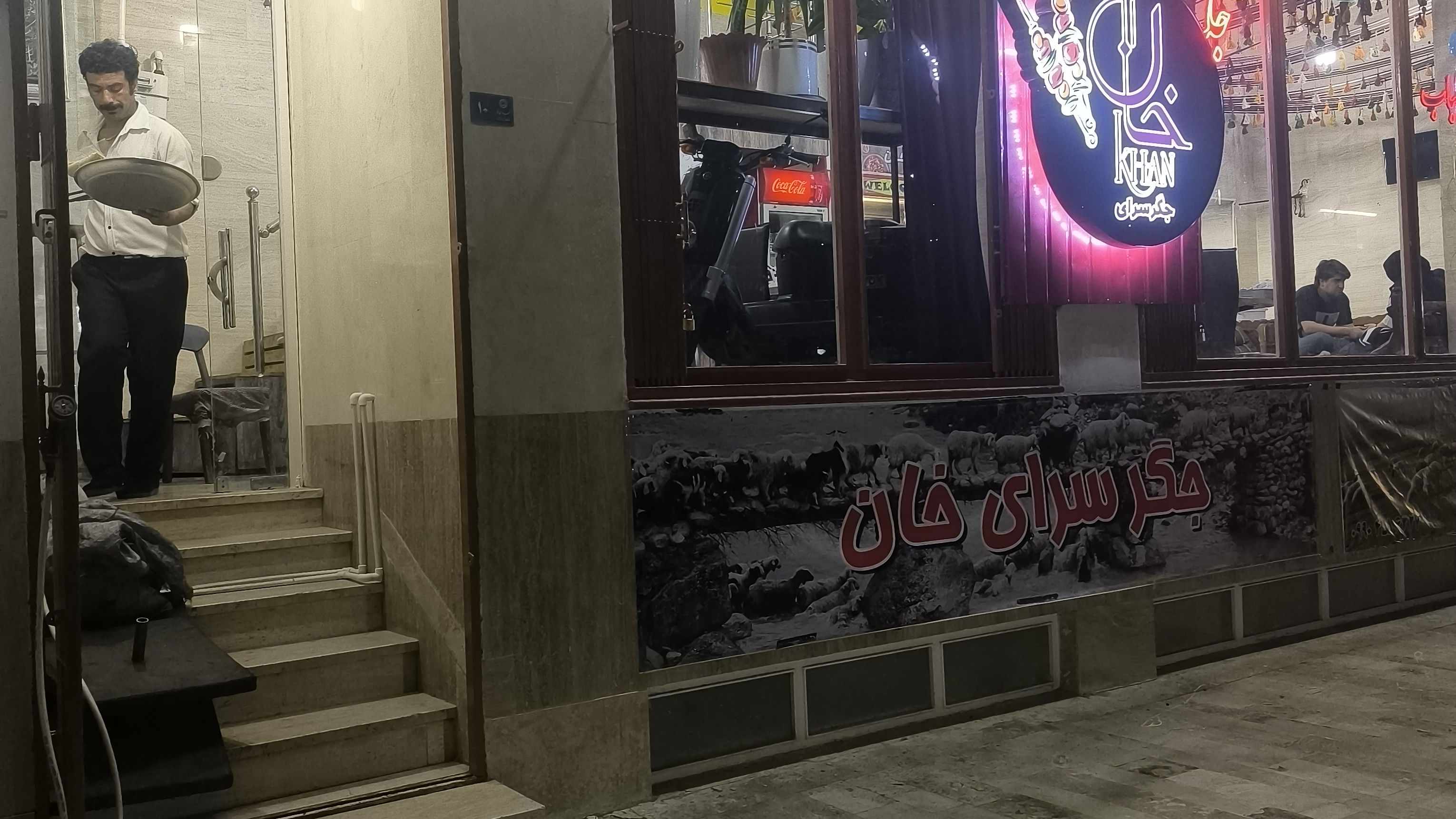 جگرکی خان