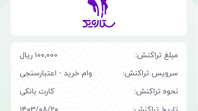 پارک خلیج فارس