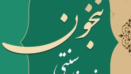 کافه صبحانه ننجون