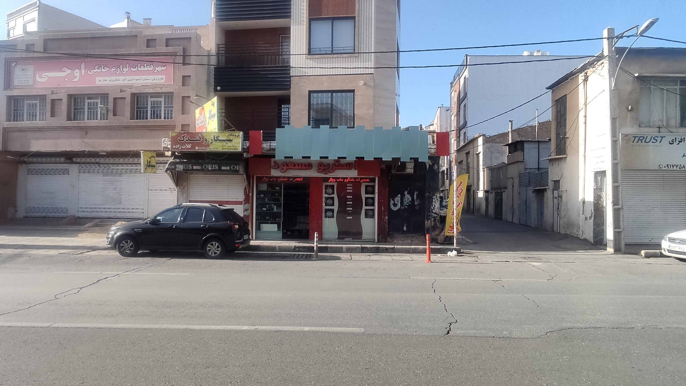 استریو مسعود
