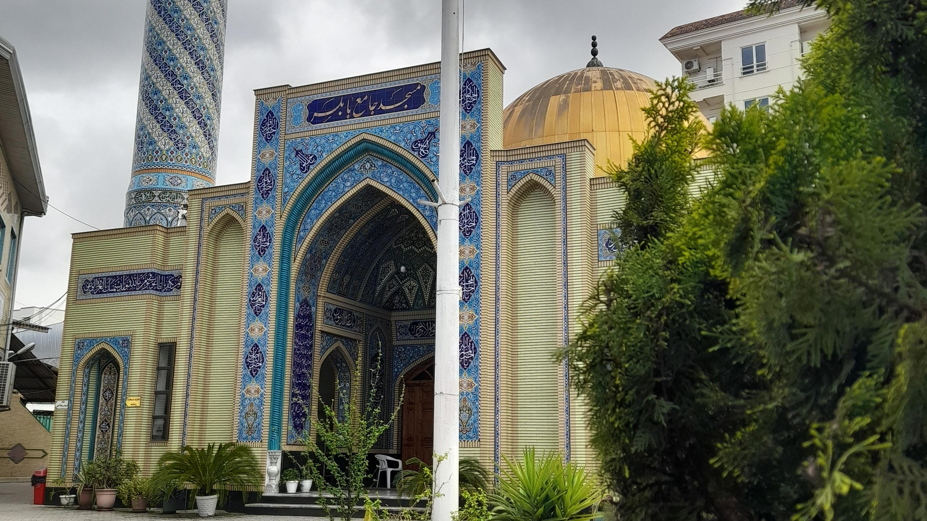 مسجد جامع بابلسر