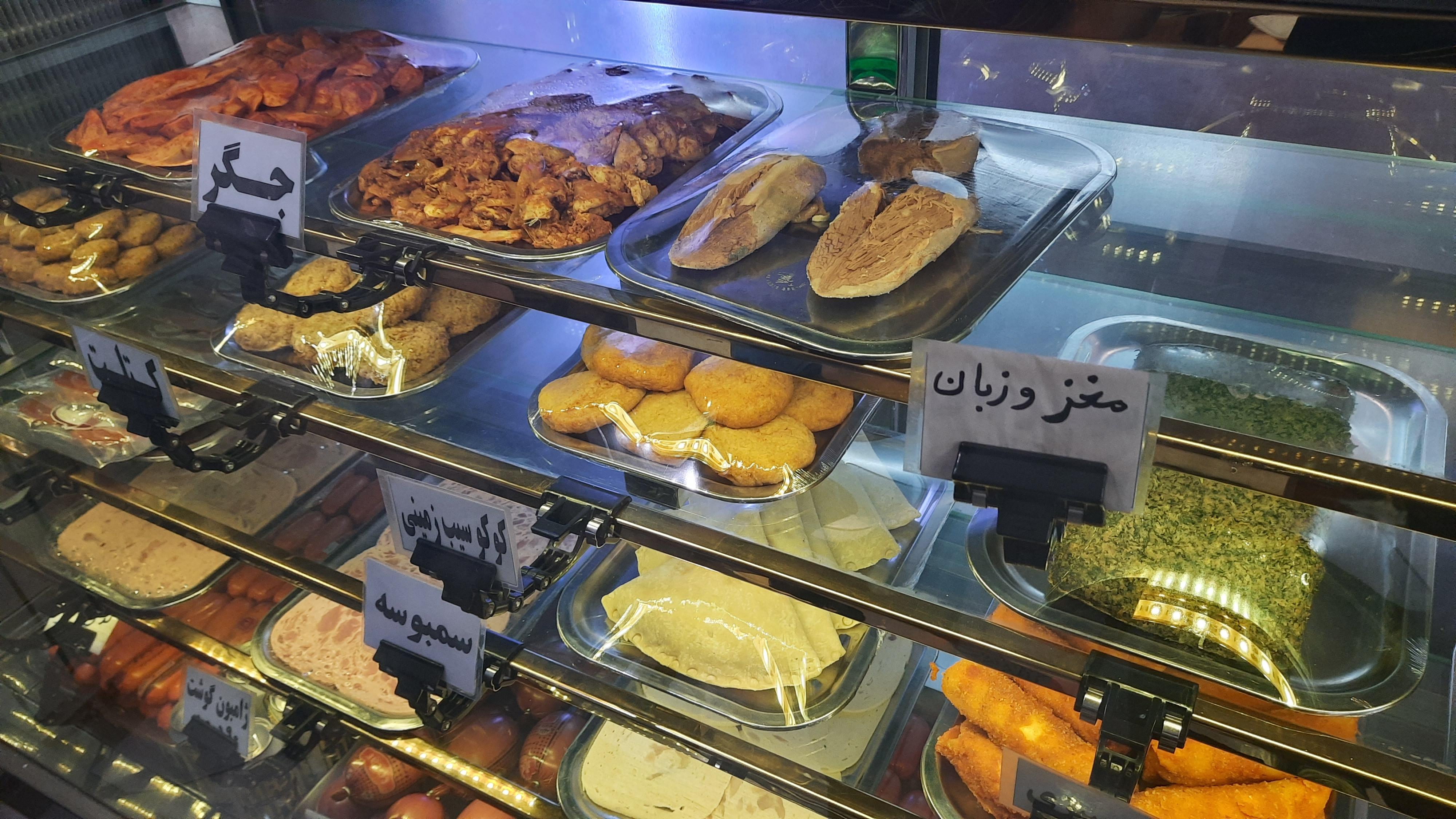 اغذیه فروشی تهران 60