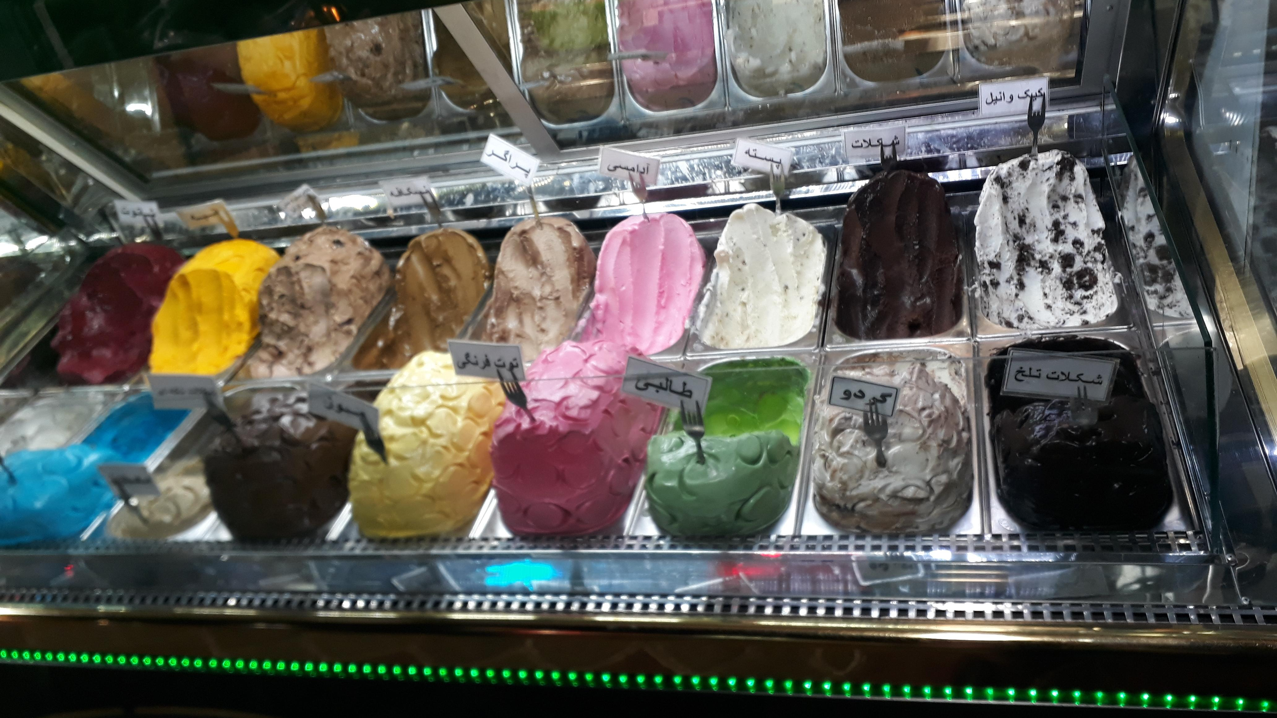 بستنی فالوده عمو علی