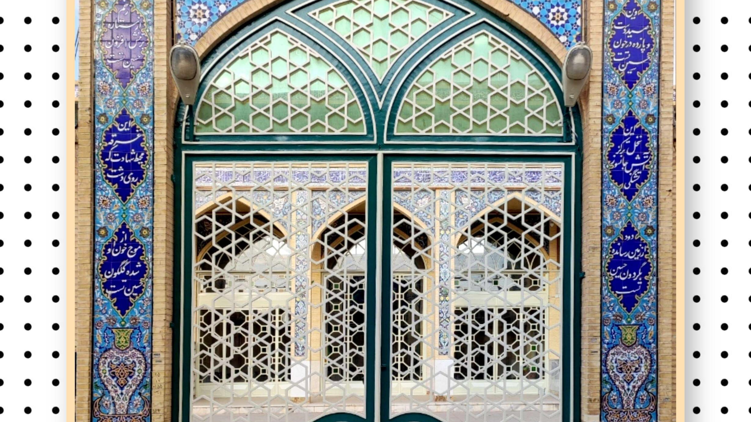 حسینیه بزرگ اهرستان