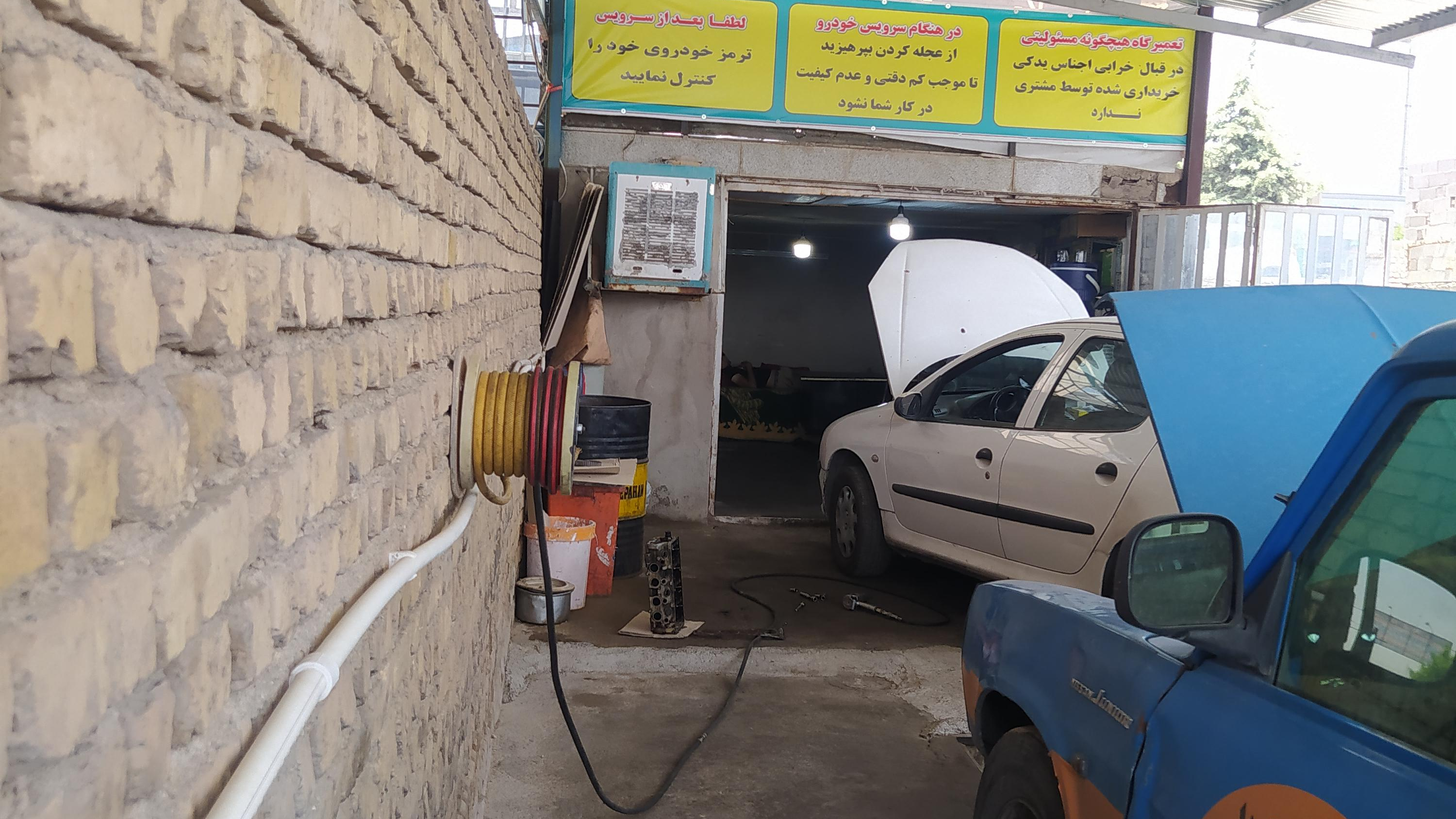 تعمیرگاه ایرانخودرو سایپا