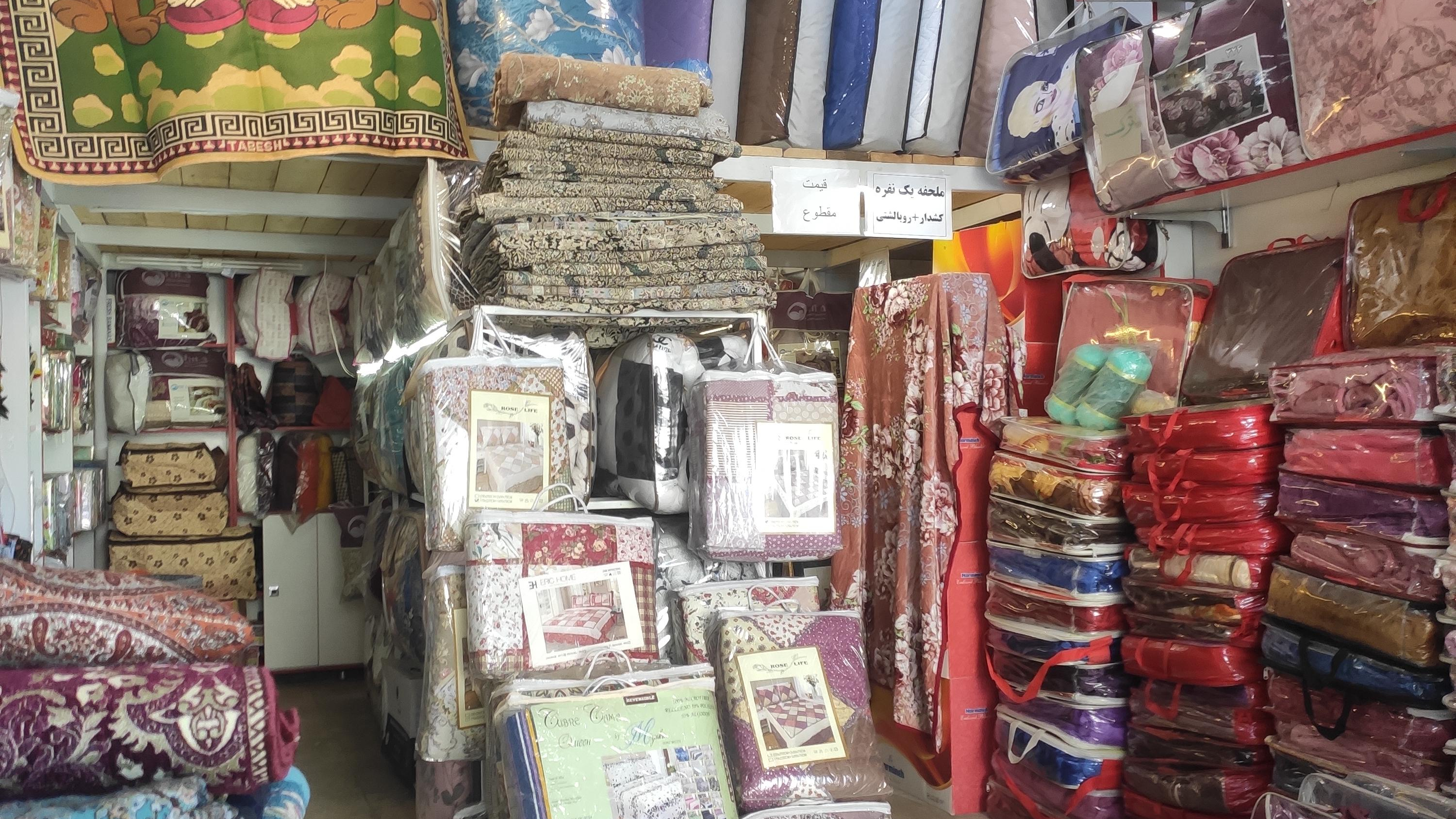 پخش تشک و بالش مسافرتی شرکت پاراکس اصفهان