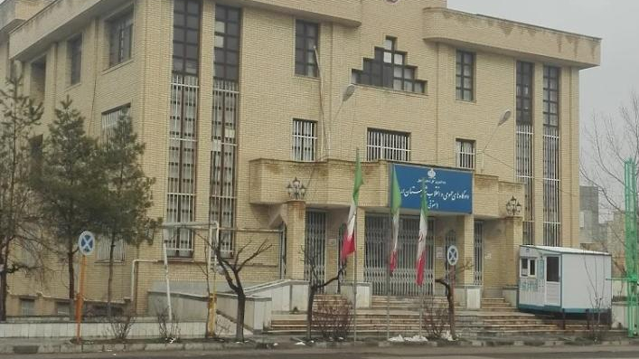 دادگاه های عمومی و انقلاب شهرستان اردبیل