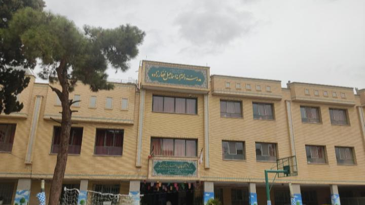 دبستان غفارزاده