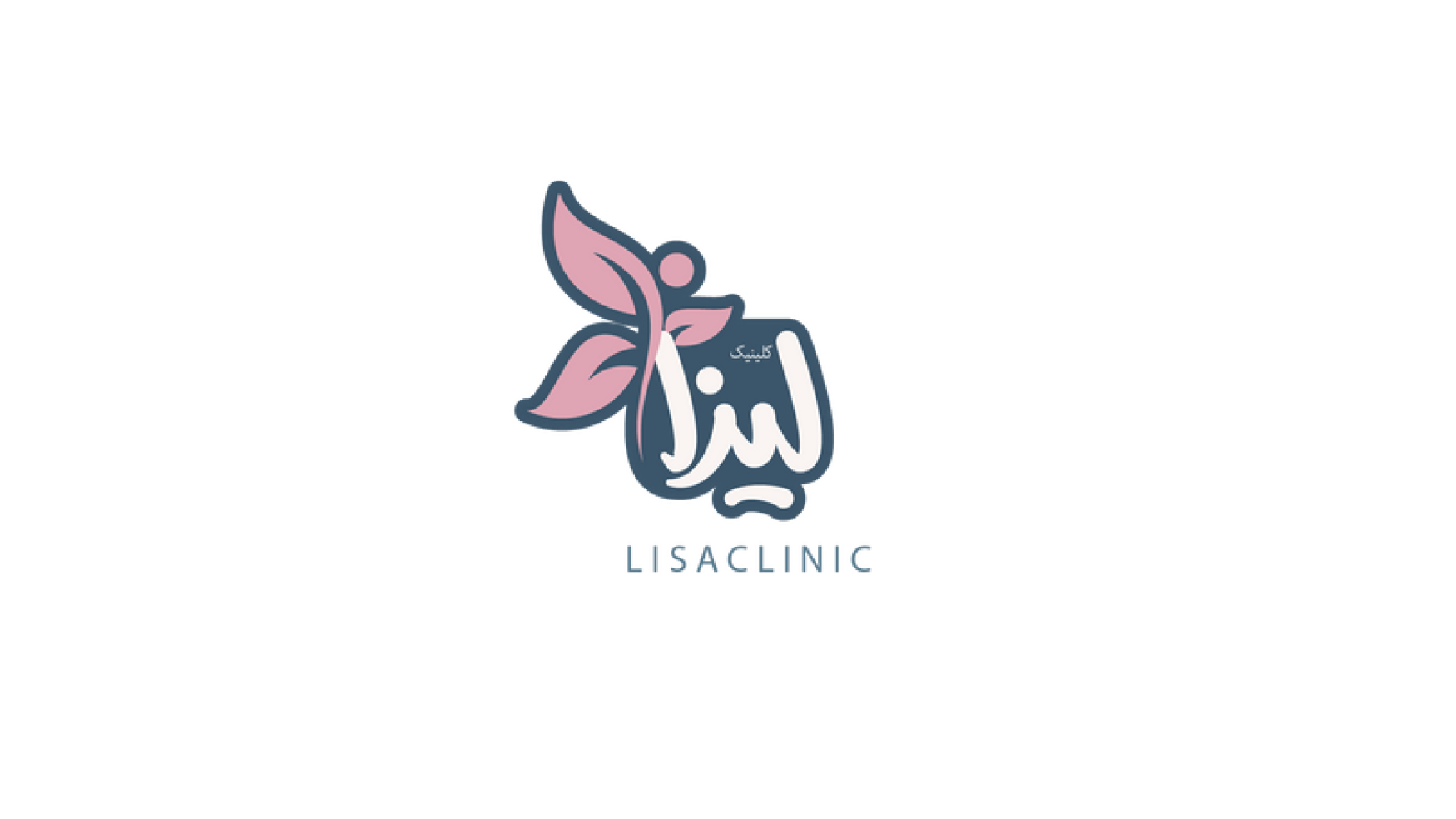 کلینیک زیبایی لیزا