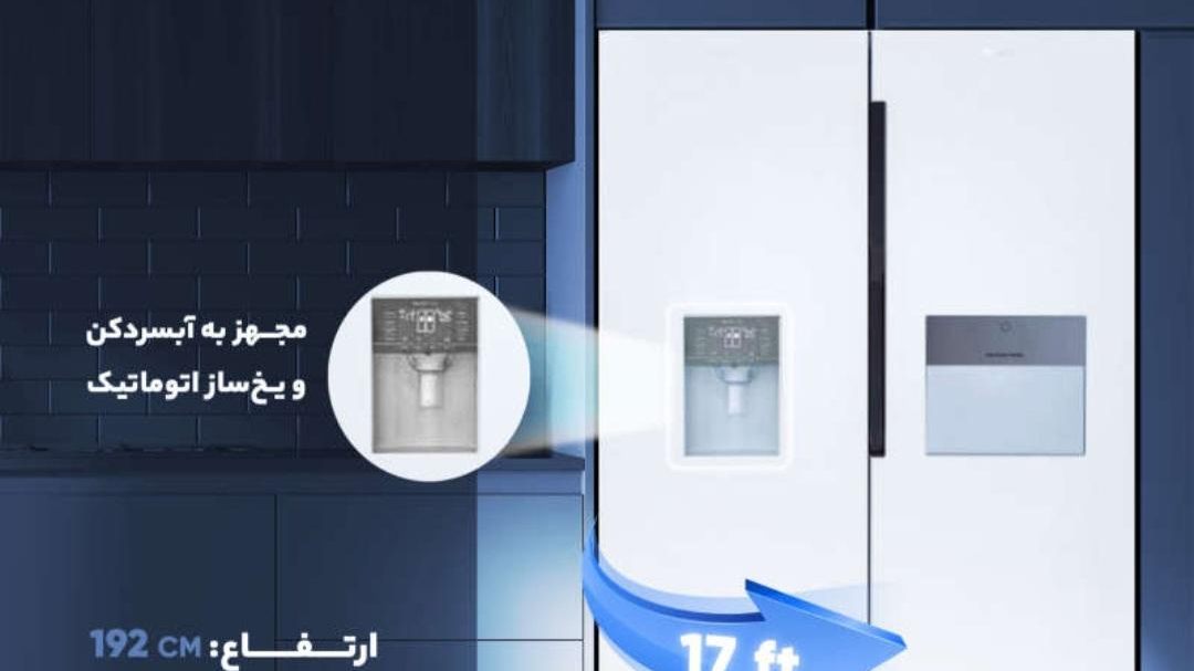 فروشگاه لوازم خانگی رامین