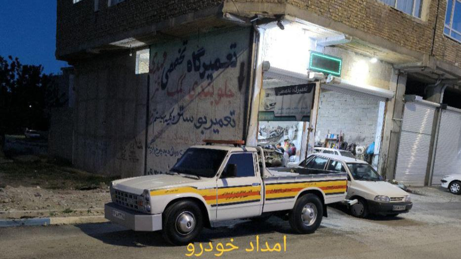 امداد خودرو شهر قدس/ یدک کش شهر قدس
