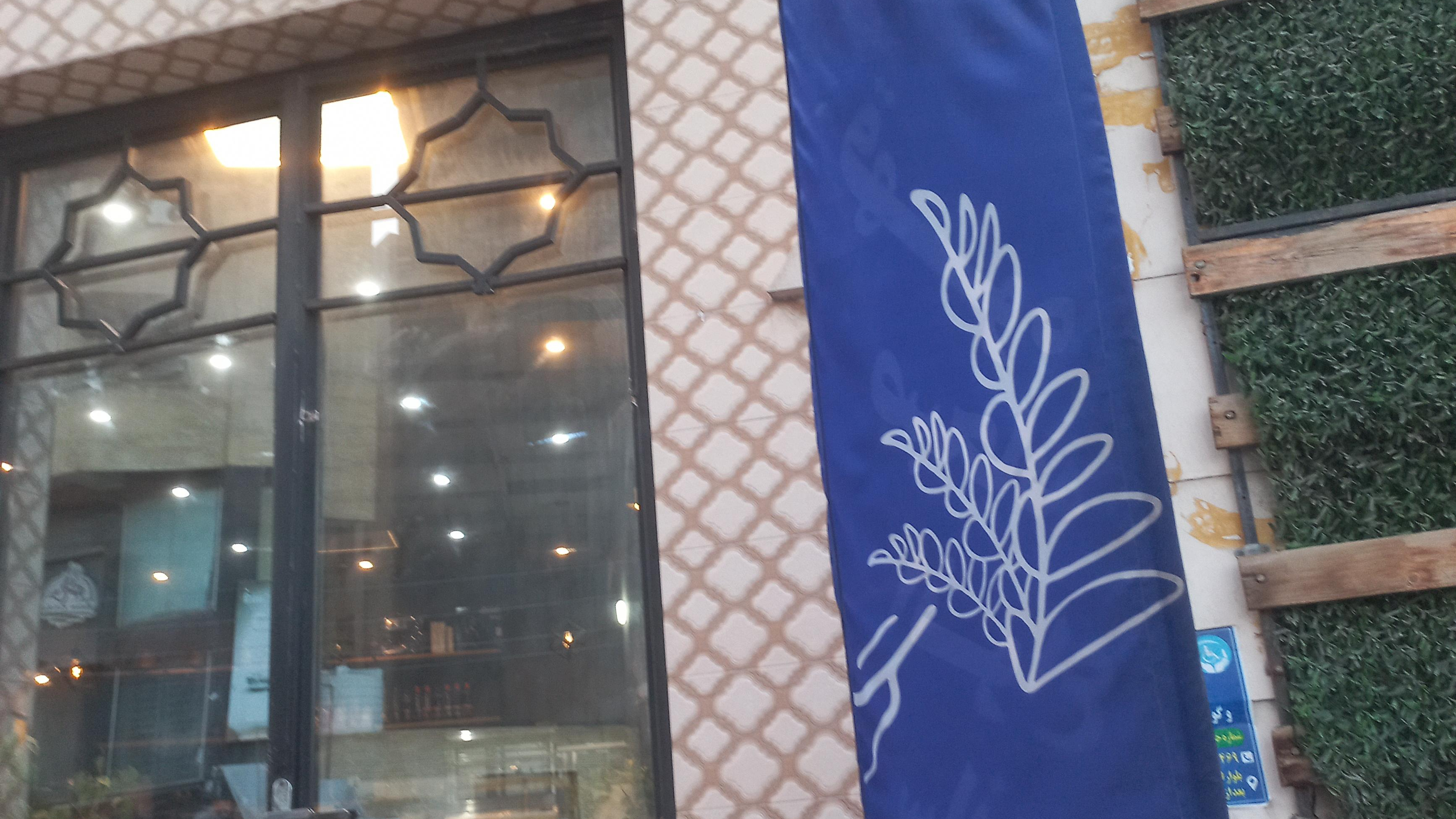 کافه فست فود کرت