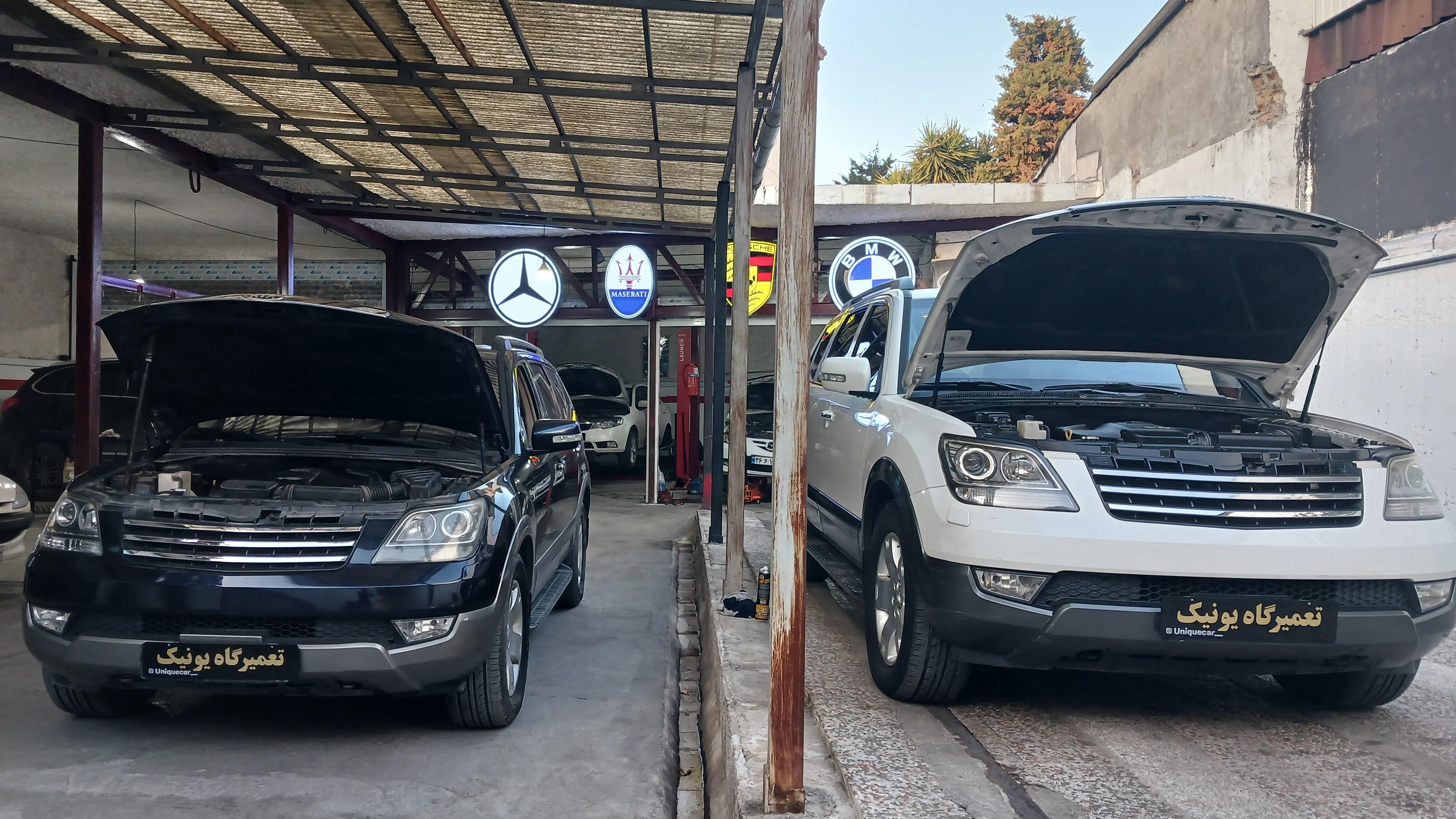 تعمیرگاه تخصصی یونیک