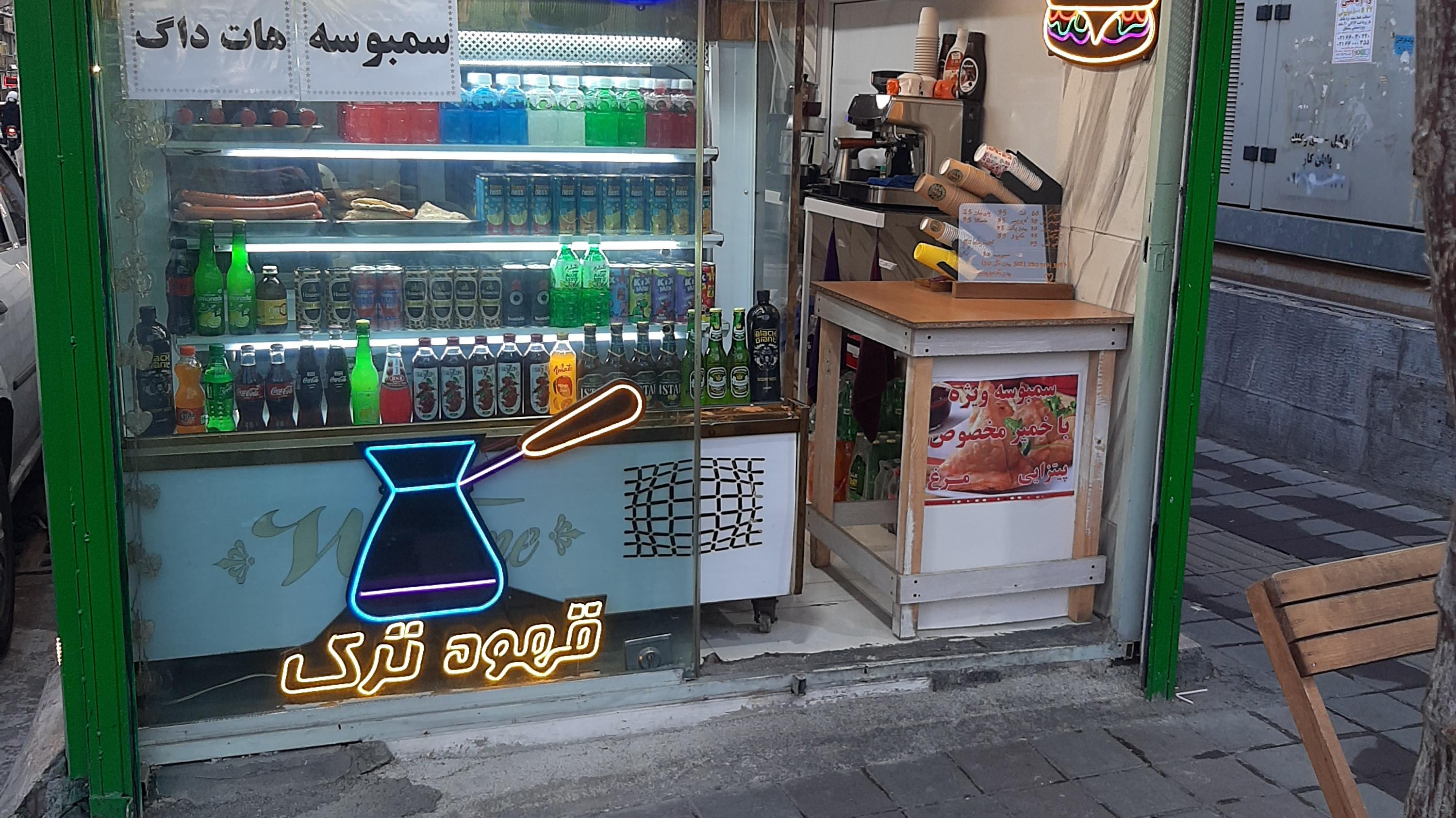 رستوران ژانباکس