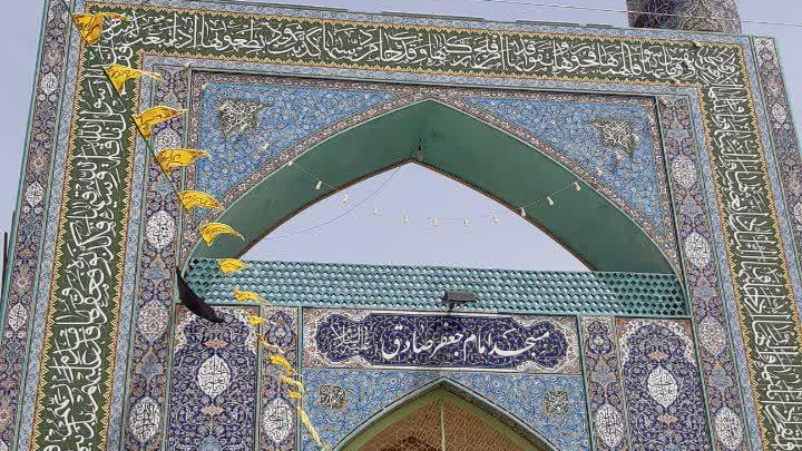 مسجد امام جعفر صادق