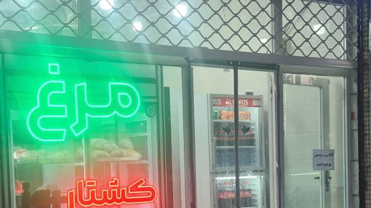 پروتئین مارکت طاها