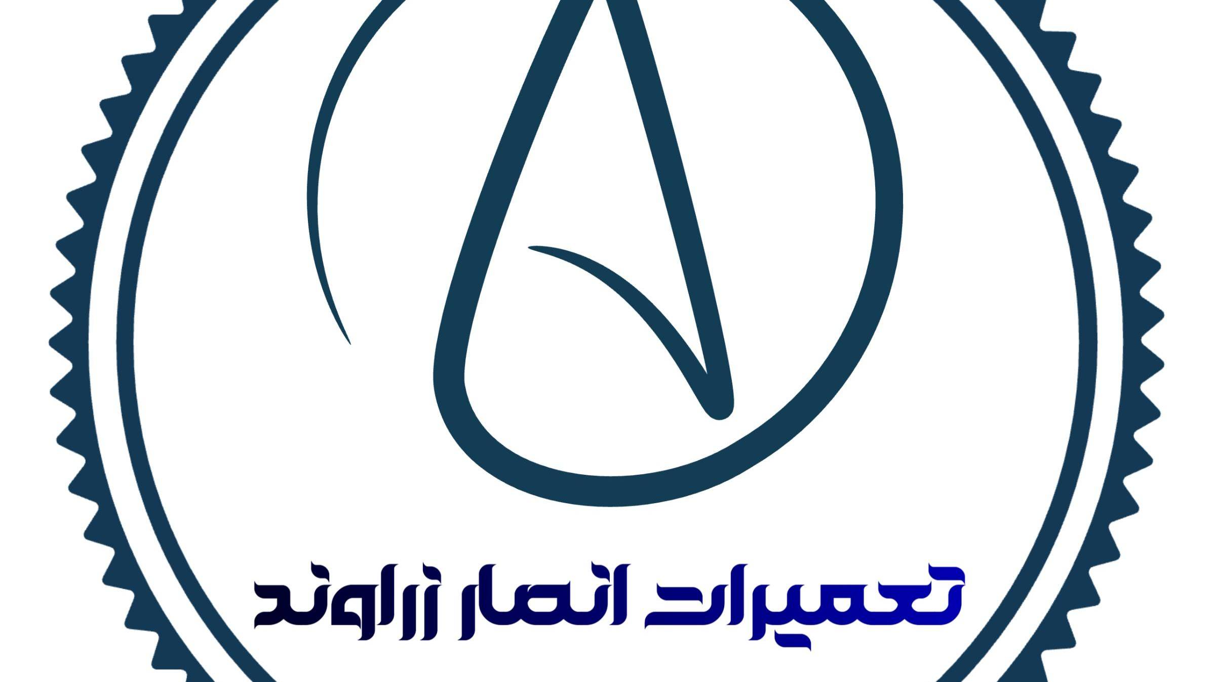 تعمیرات الکترونیک انصار