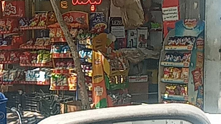 سوپرمارکت لبخند(مهدی)