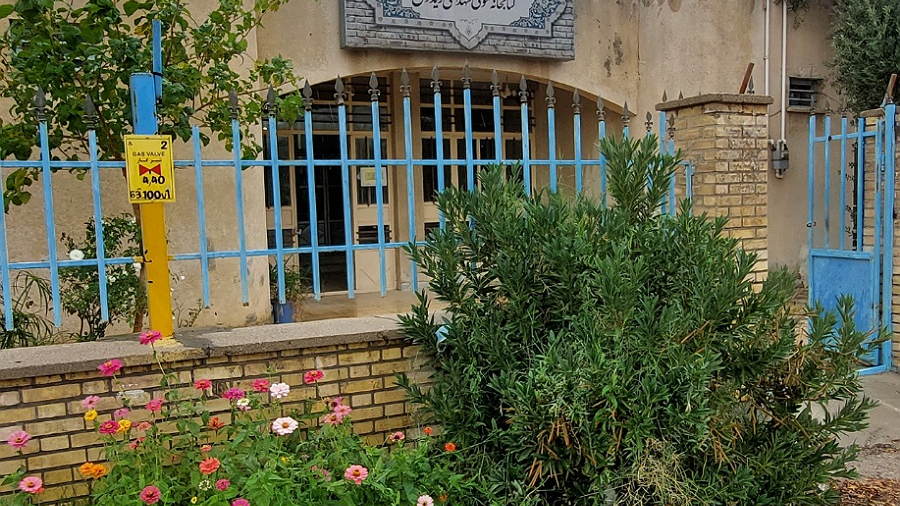 کتابخانه عمومی شهدای زیدون