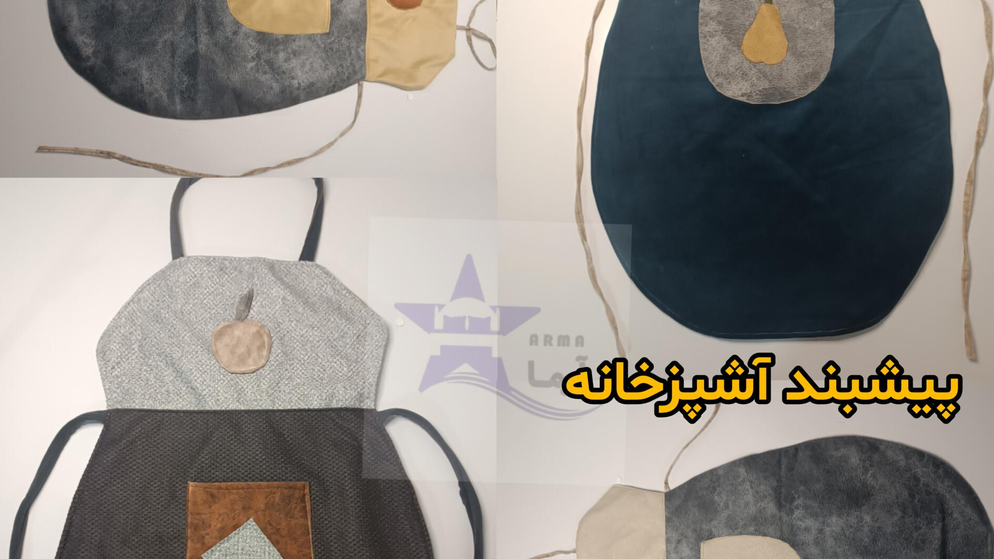 تولیدی روبالشتی و کالای خواب آرما