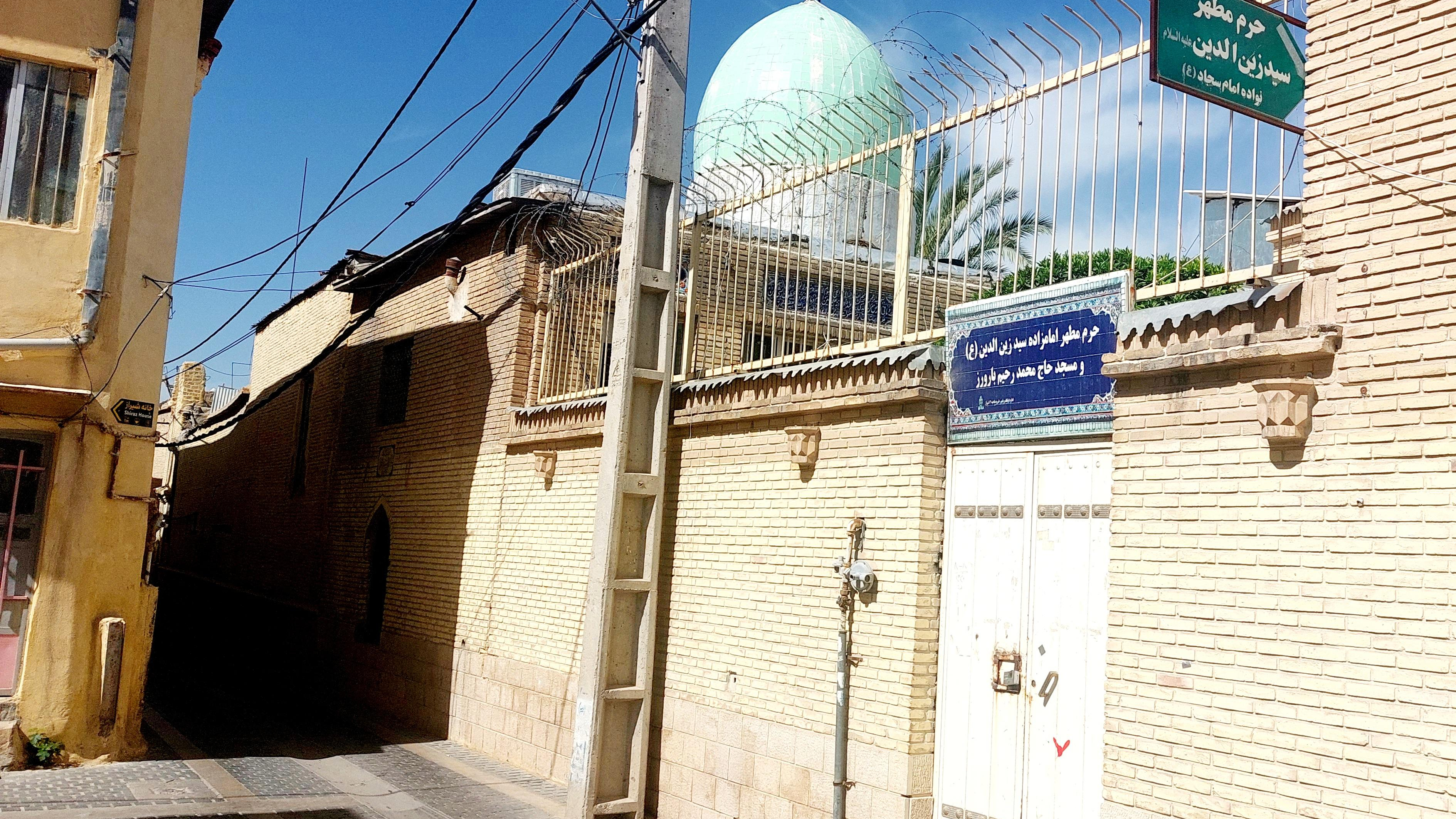 حرم مطهر امام زاده زین الدین