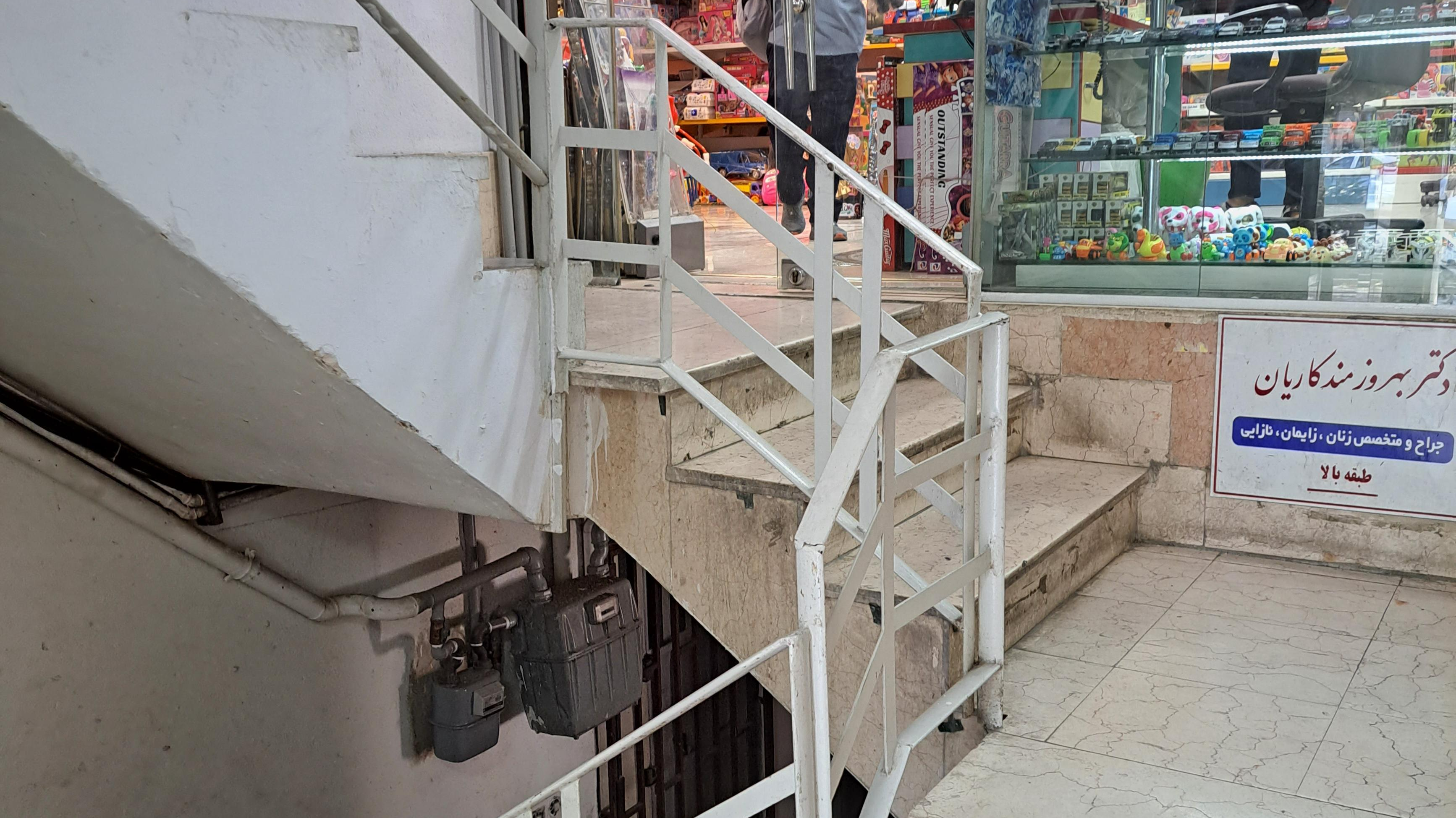 فستیوال اسباب بازی