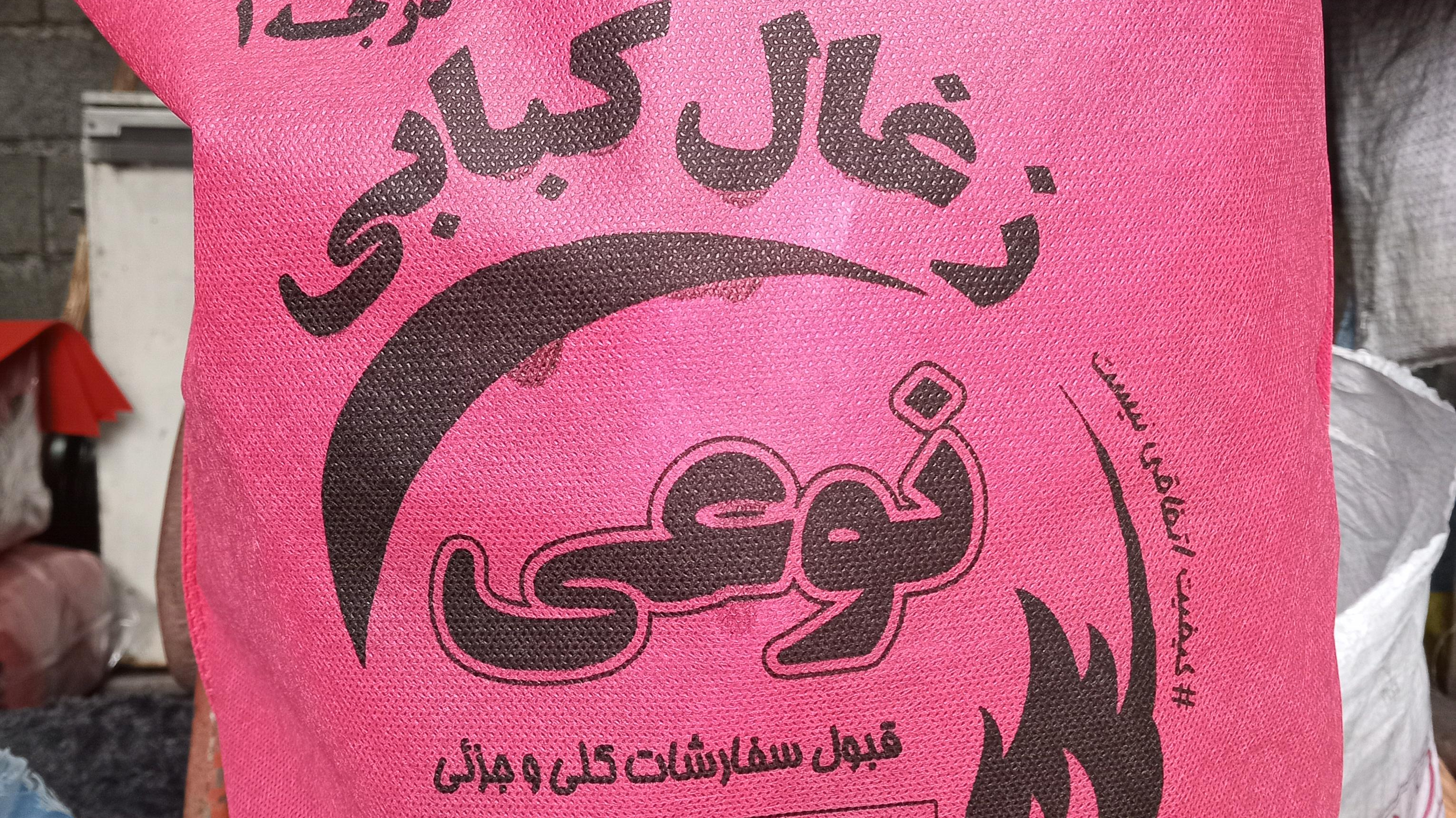 زغال نوعی