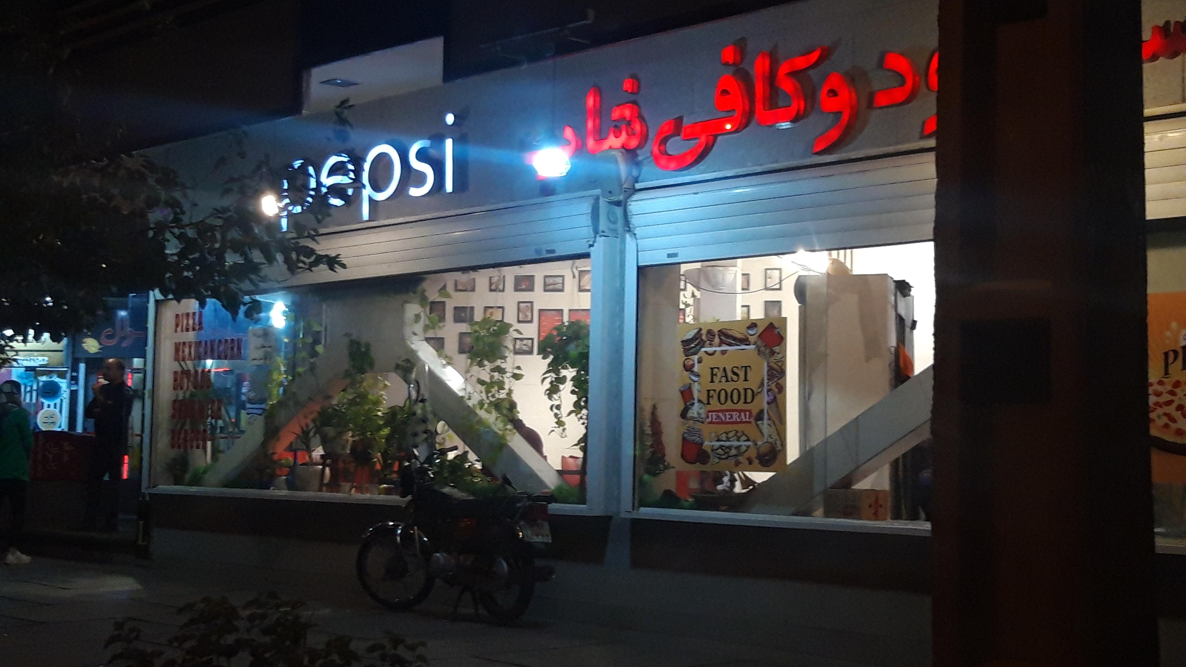 سوخاری ژنرال