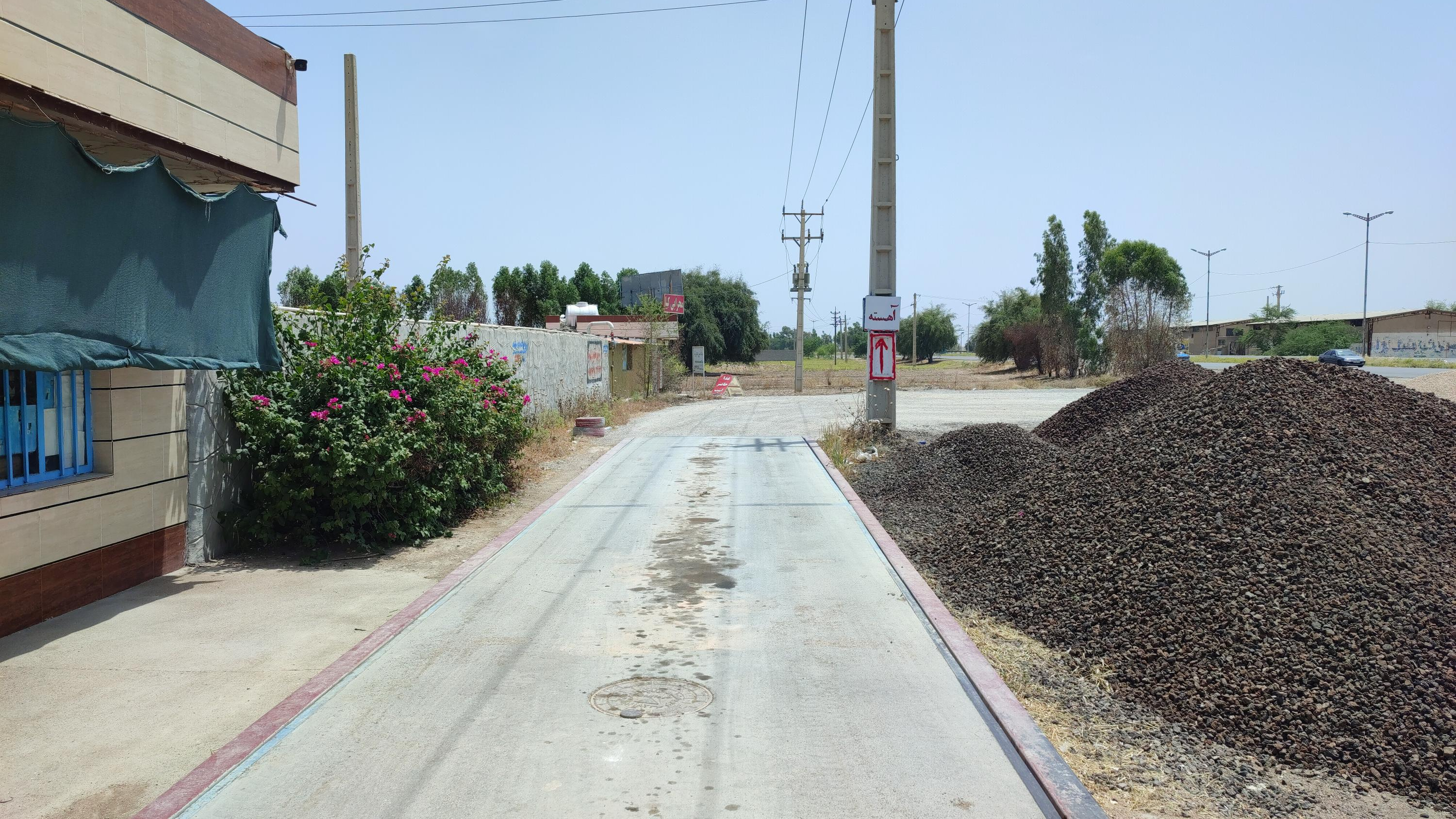 کارخانه برنج و حبوبات بهداروند