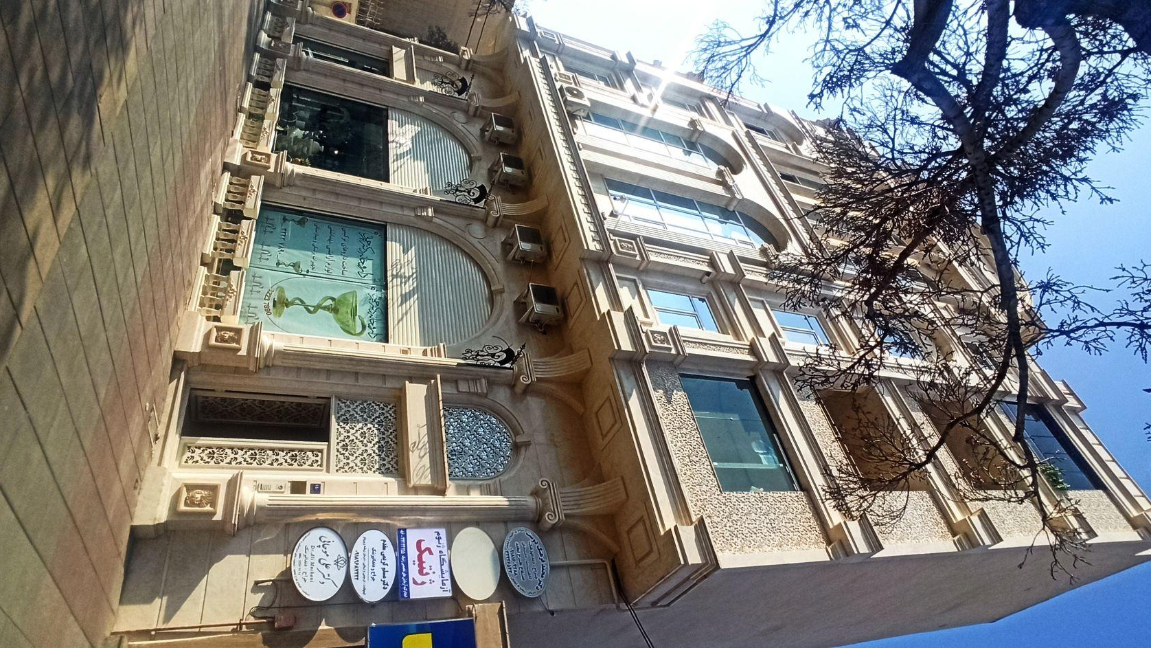 آزمایشگاه ژنتیک پزشکی ژنوم اراک