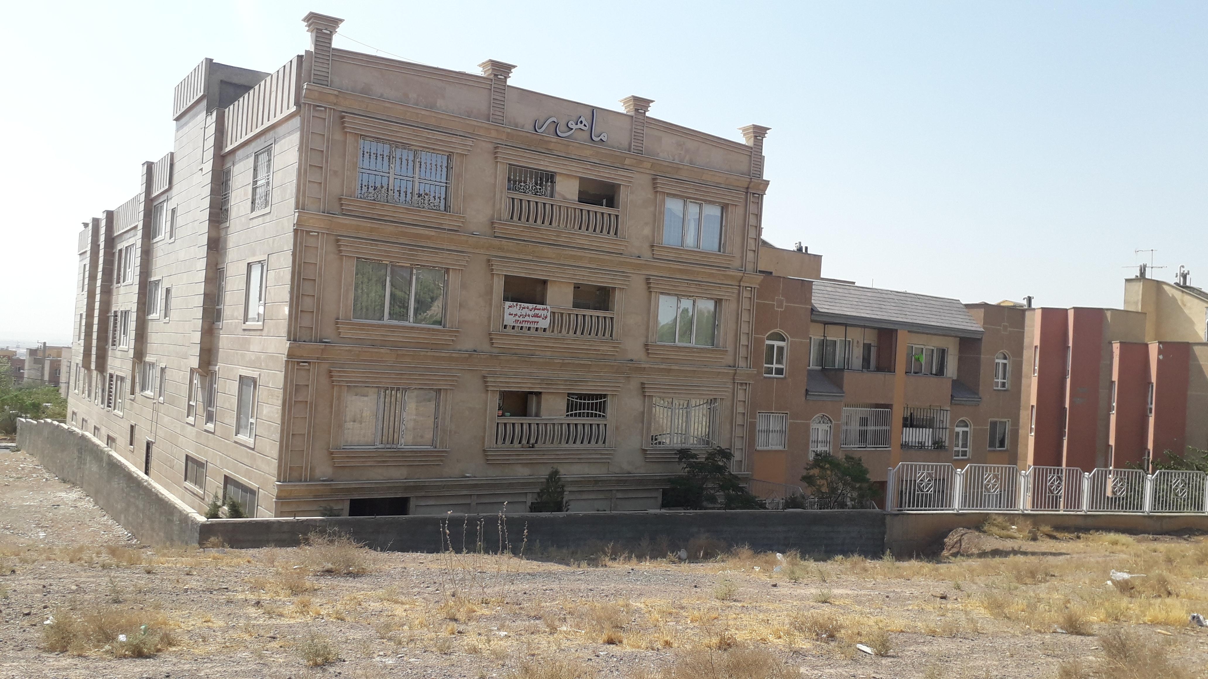 مجتمع مسکونی آرش آرمه