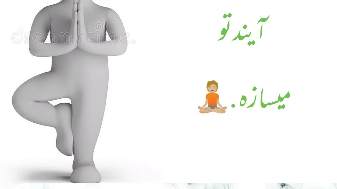 سالن ماساژ لمس فرشته