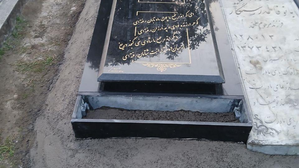 سنگتراشی مفید