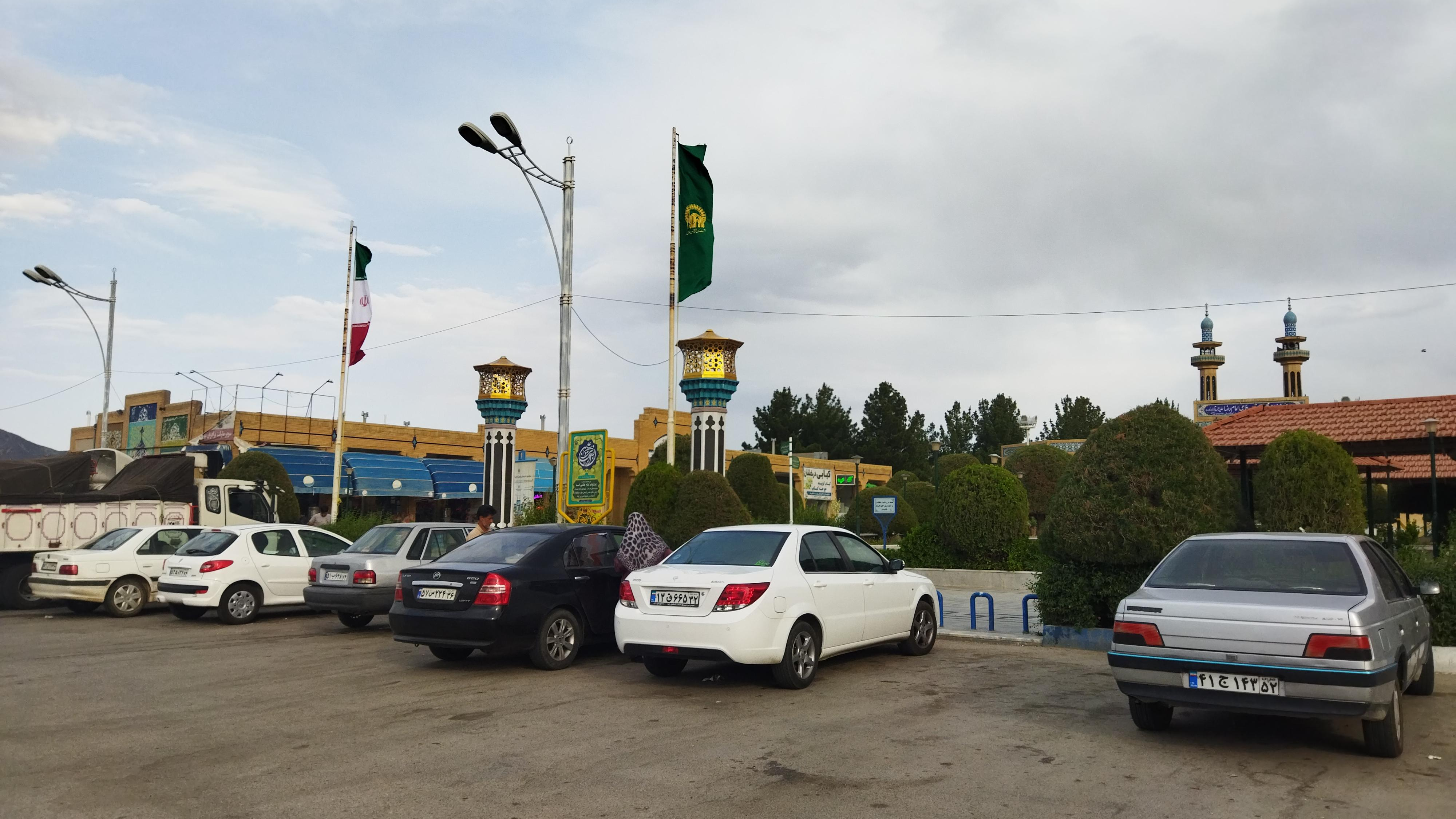 نمازخانه و مجتمع رفاهی امام رضا (ع)