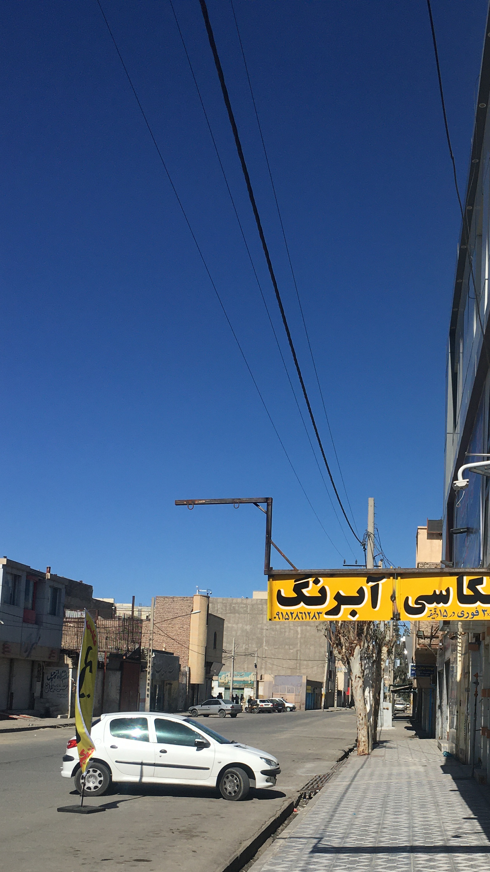 عکاسی آبرنگ