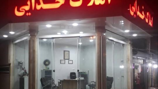 مشاور املاک خدائی
