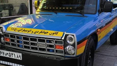 امداد خودرو قزوین