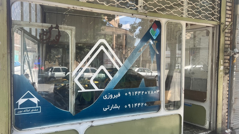مشاور املاک نوین