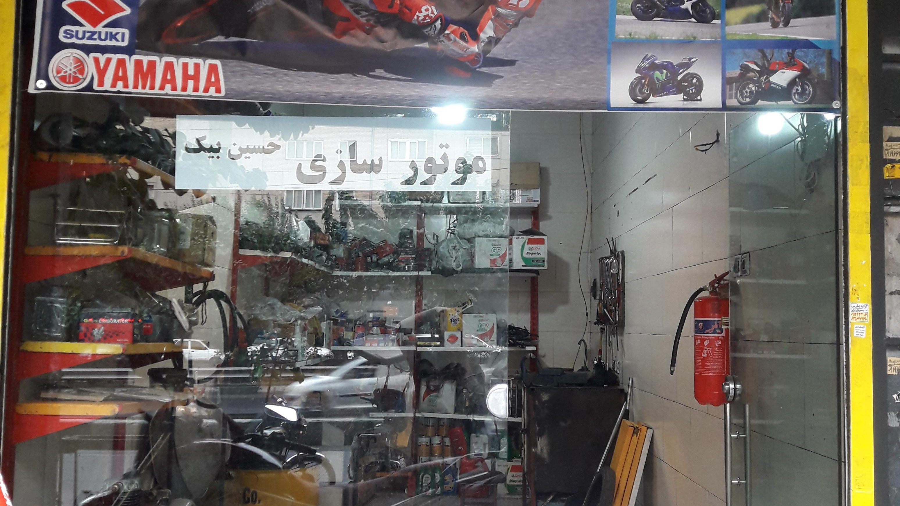 موتور سازی حسین بیک