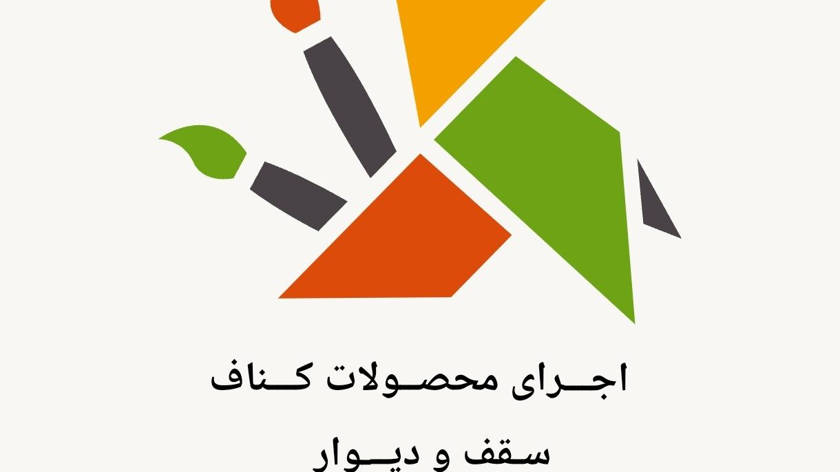 تولید کننده سرامیک استخر