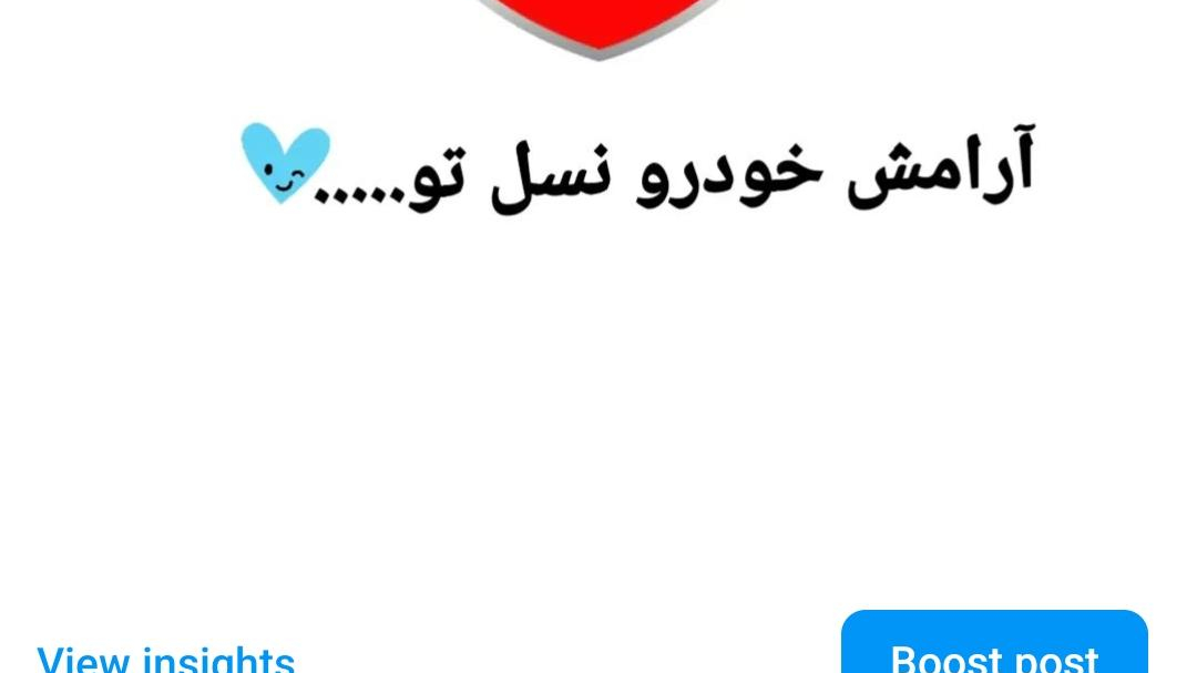 لوازم یدکی شاه حسینی