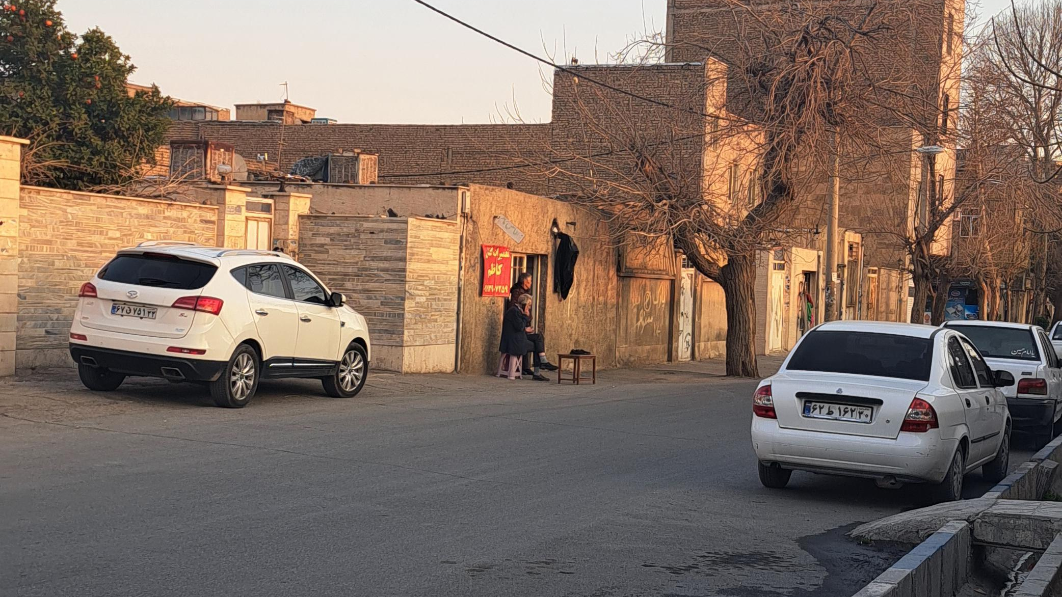تعمیرات‌ کفش‌ کاظم