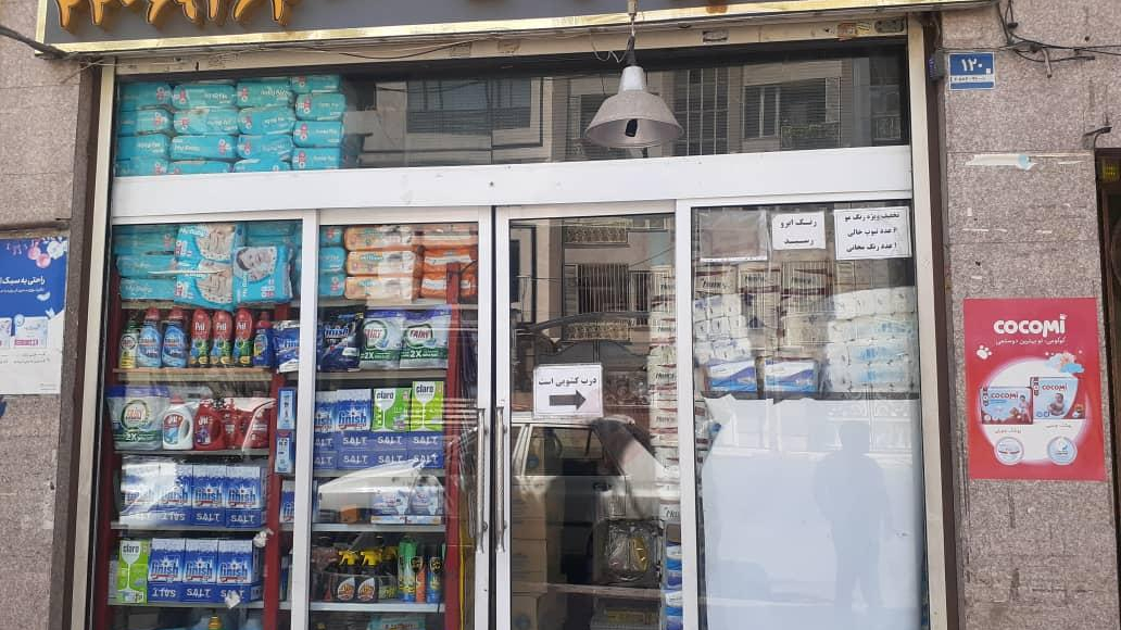 بهداشتی ابریشم