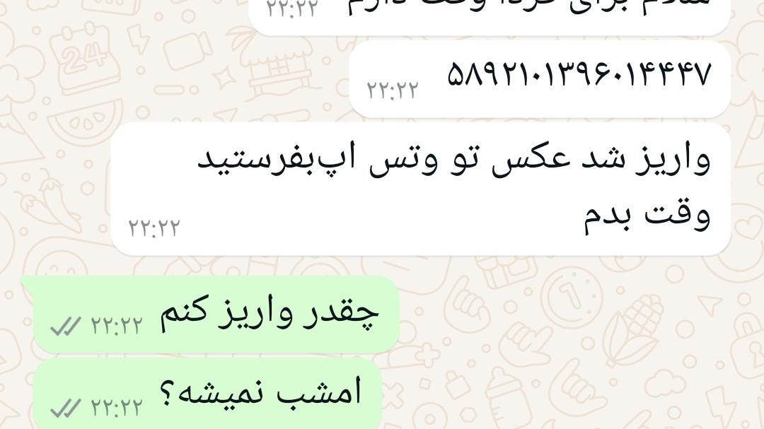 پیش دبستانی و مهدکودک گل باران