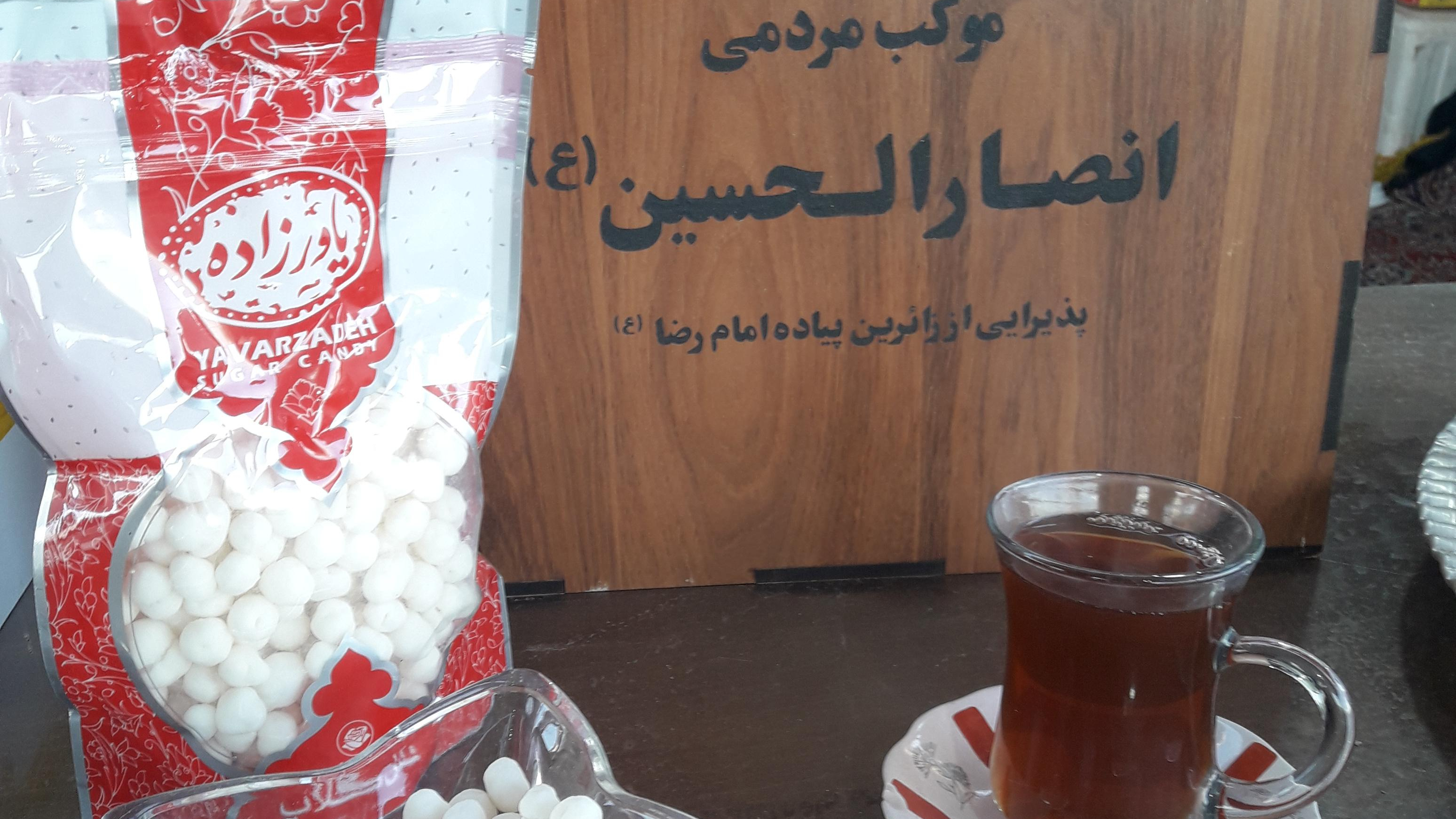 موکب مردمی انصارالحسین ع