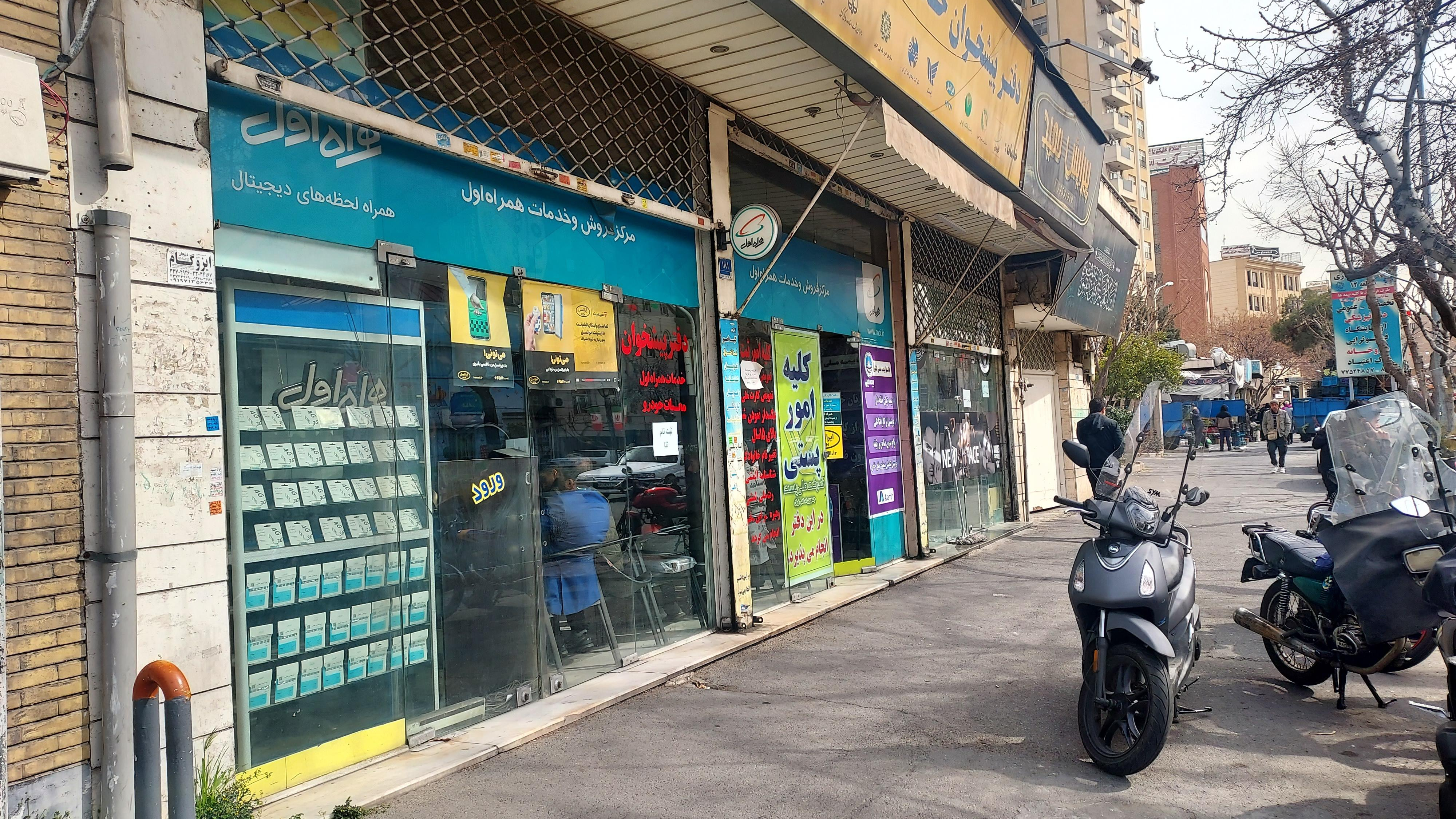 دفتر پیشخوان خدمات دولت
