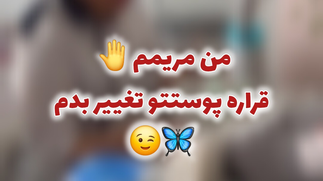 اسکین تراپیست فشیال