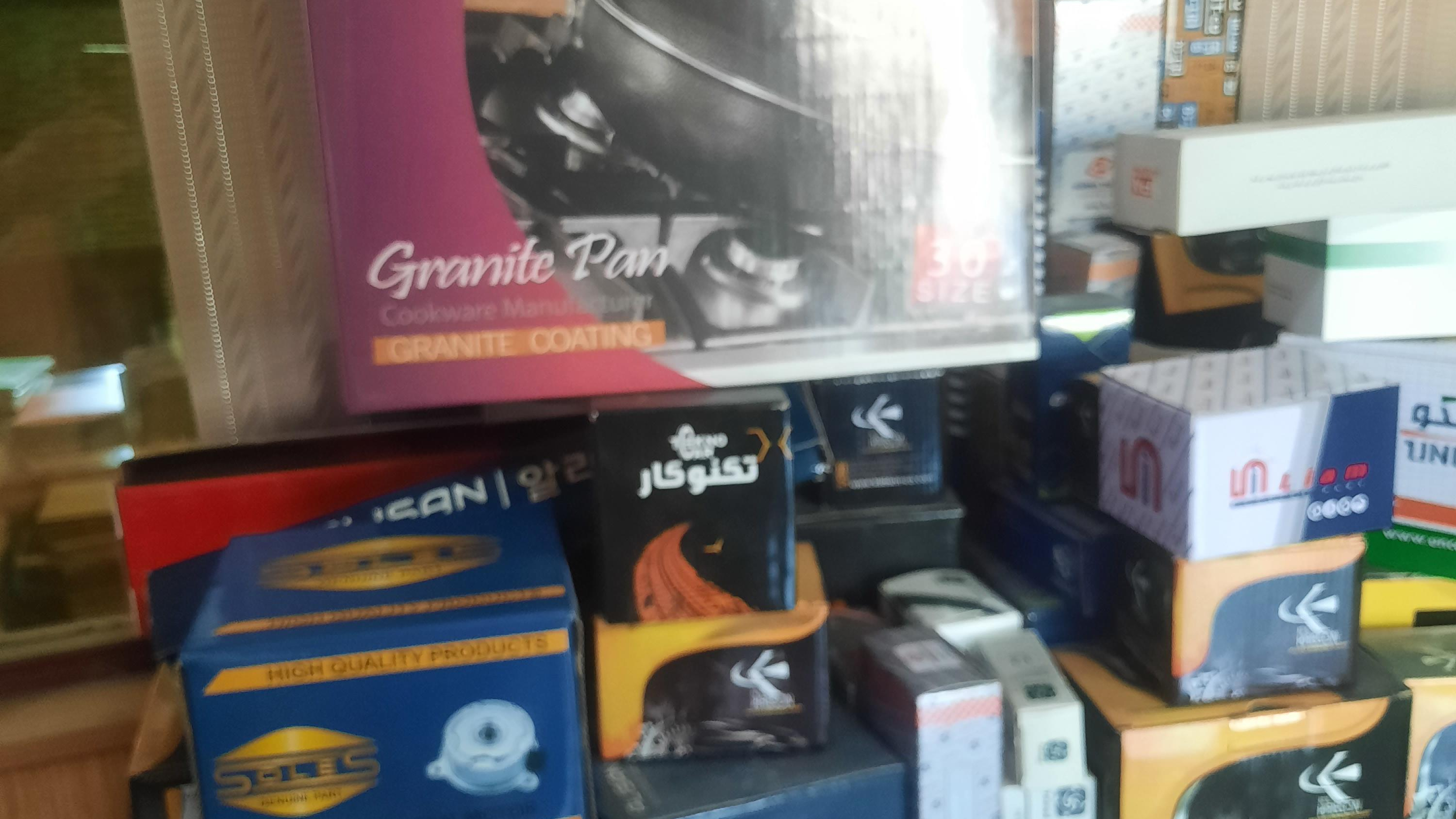 جعبه سازی فردوس